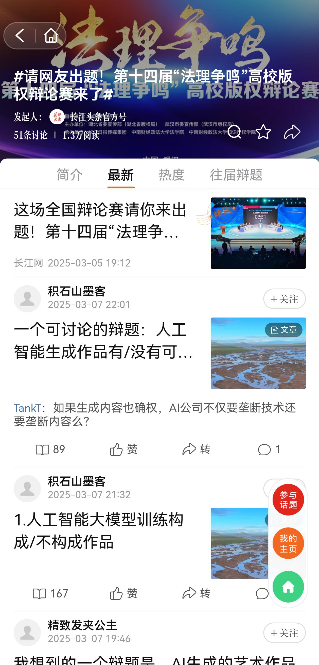 微信图片_20250309203937.png