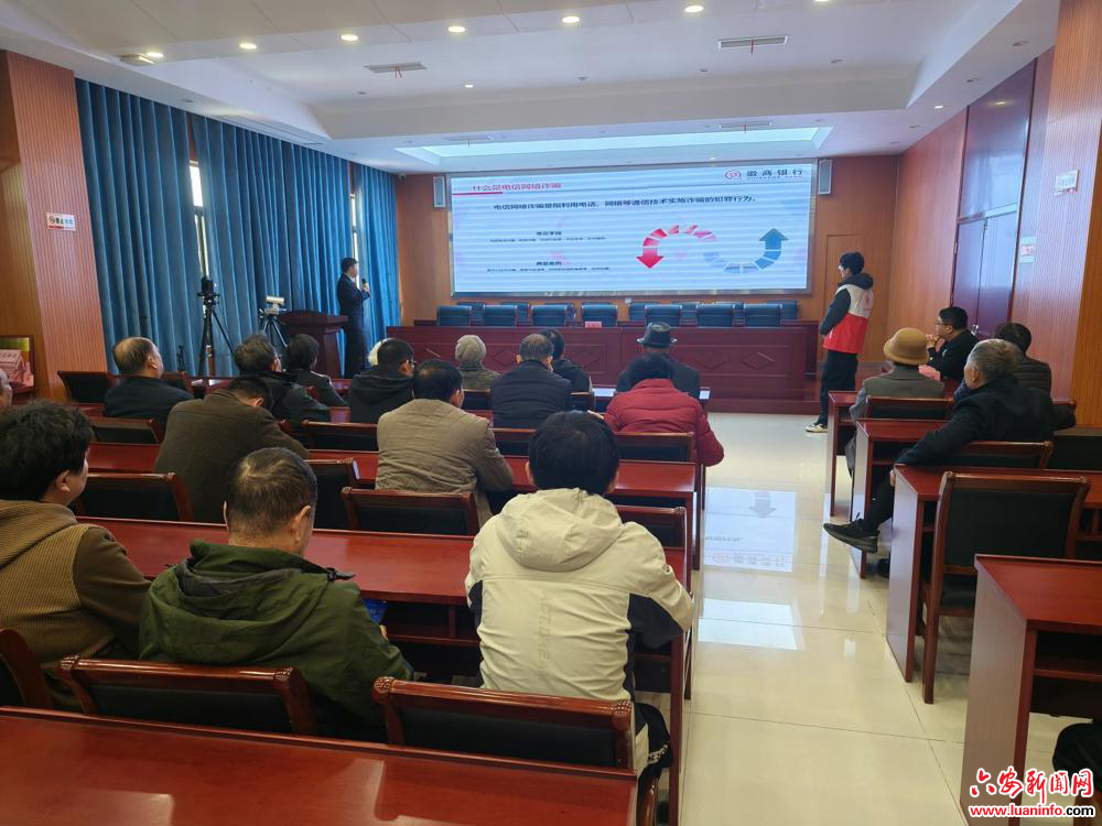 西市街道草市社区：防范养老诈骗 守护老人“钱袋子”