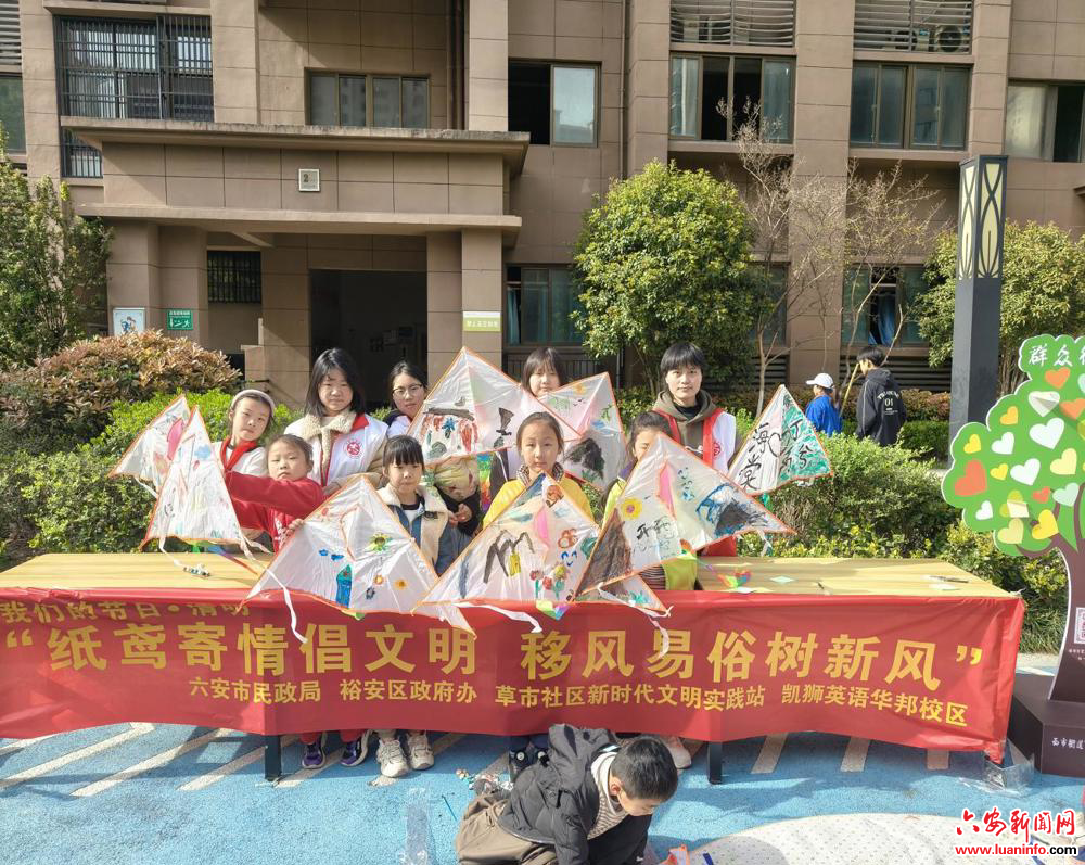 西市街道草市社区：“我们的节日·清明”纸鸢寄情倡文明 移风易俗树新风