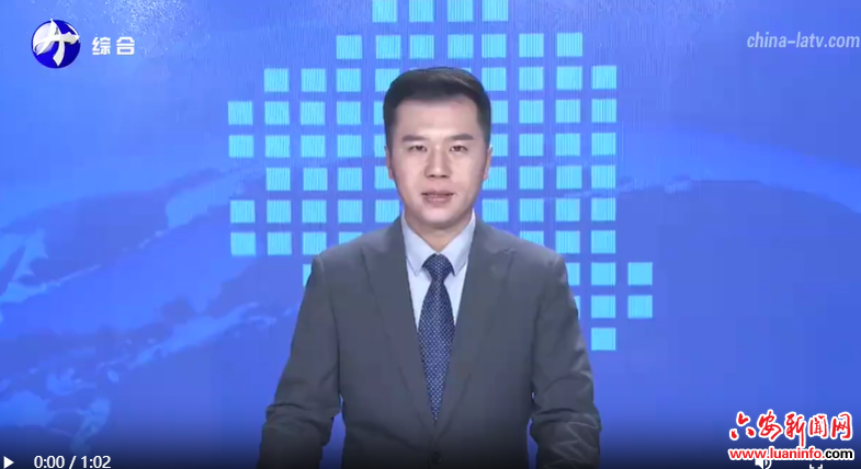 我市出台《六安市瓶装液化石油气管理办法》