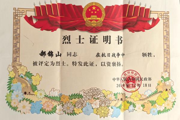 IMG_20250306_104836_副本.jpg
