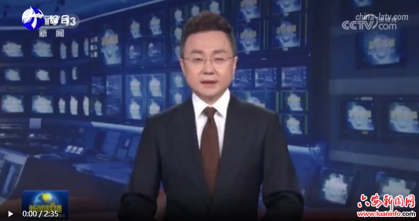  中央省级媒体看六安