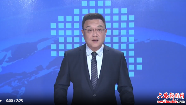 金寨：电力赋能茶产业发展