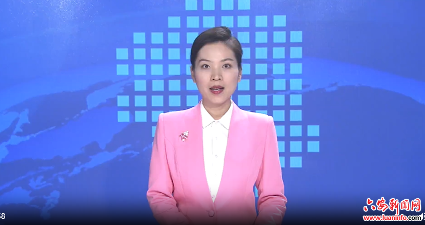 市委举办深入贯彻中央八项规定精神学习教育读书班 深学细悟习近平总书记关于加强党的作风建设的重要论述 为六安现代化建设提供坚强作风保障