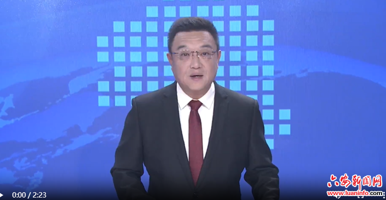  六安：为企业发展提供水资源要素保障