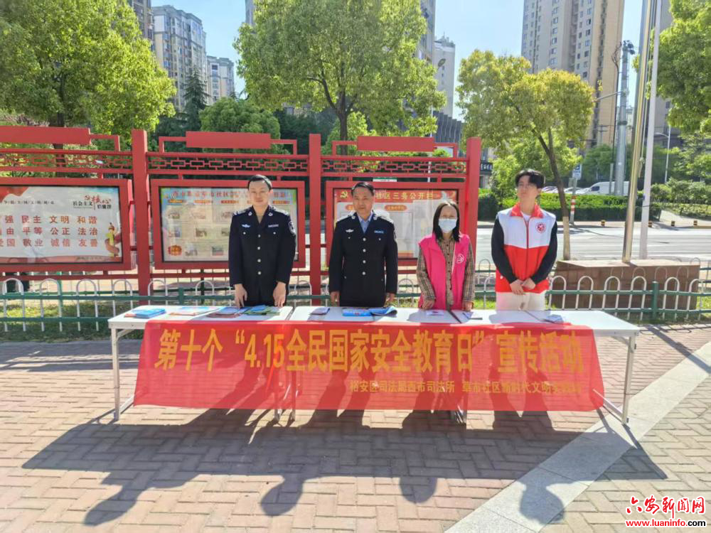 西市街道草市社区：践行国家安全观 筑牢人民防线网