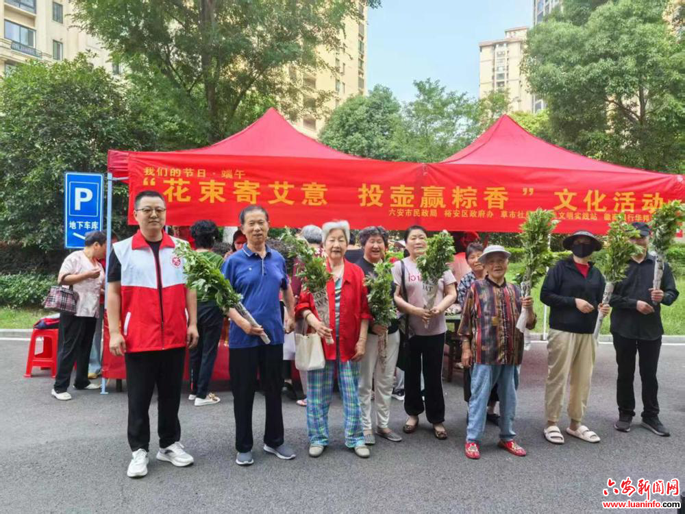西市街道草市社区：我们的节日·端午“花束寄艾意 投壶赢粽香 ”文化活动