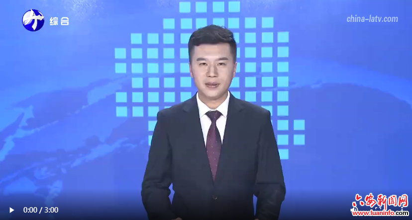 拧紧安全阀 守牢平安线