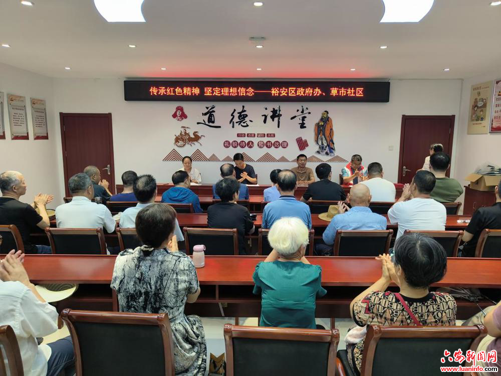 西市街道草市社区：“传承红色精神 坚定理想信念”文化活动