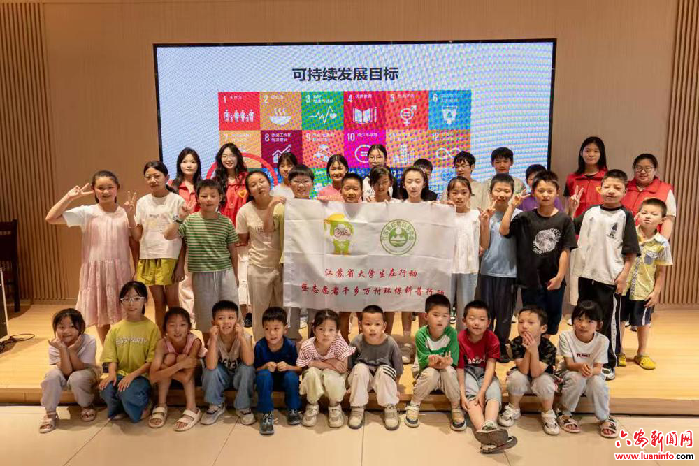 大学生在行动 | 江苏省大学生在行动 河海大学“护水兴农、绿动江淮”小分队开展千乡万村环保科普系列活动