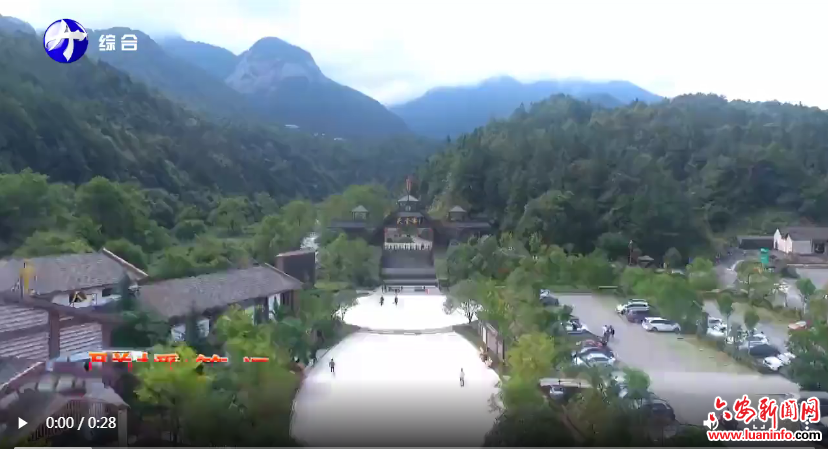 金寨霍山跻身全国县域旅游发展“快车道”