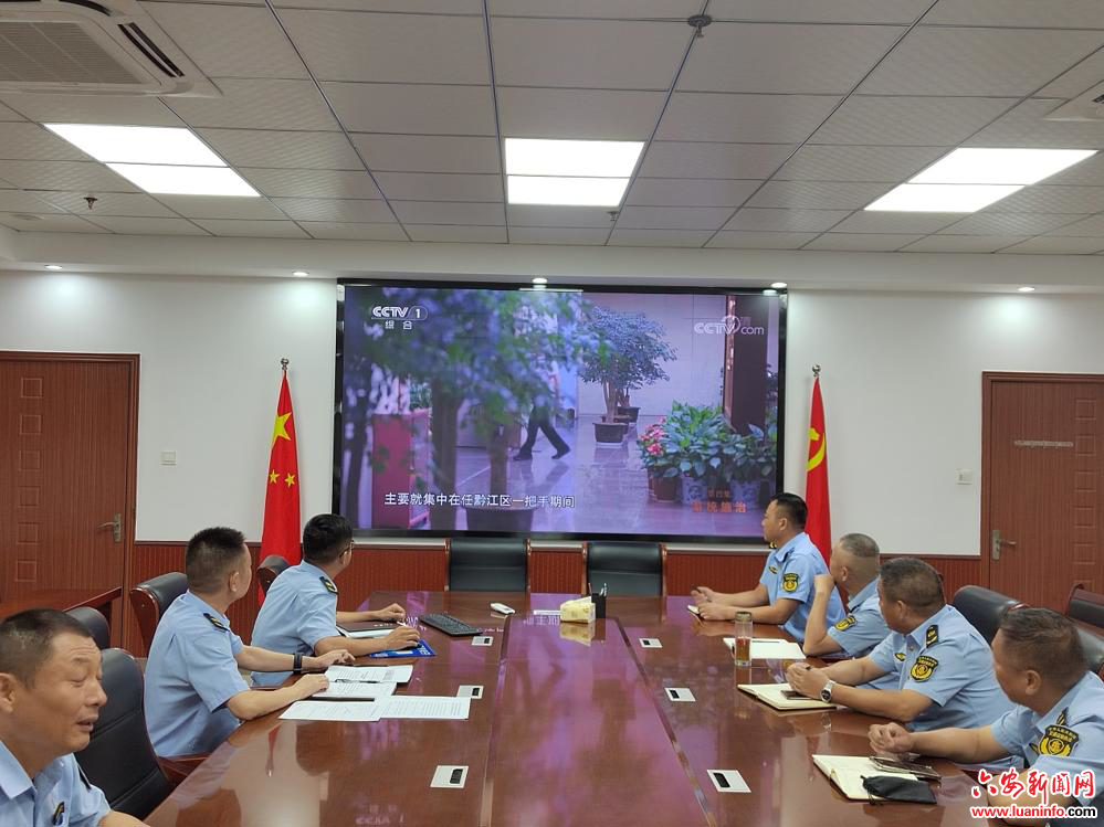 以案为鉴筑防线 警钟长鸣守初心