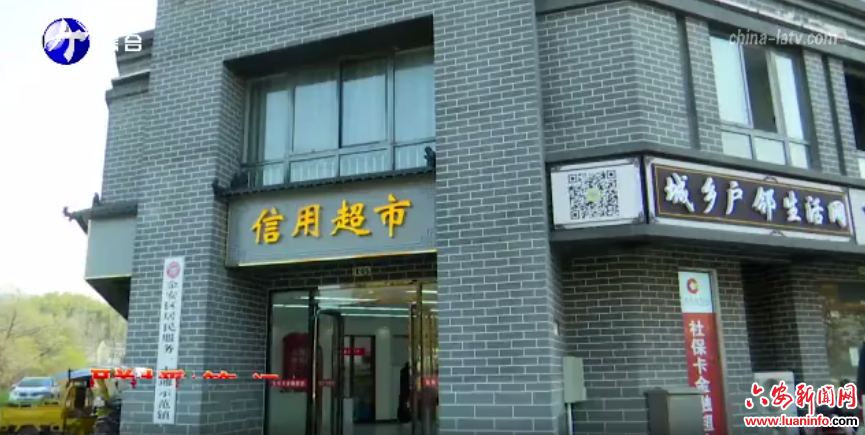 我市“和美积分”赋能乡村治理