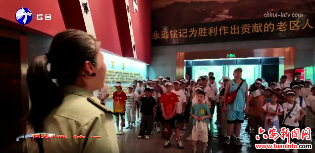 网球少年红色研学行 革命精神薪火传