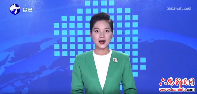 老照片中的抗战记忆：皖西大地的胜利欢歌