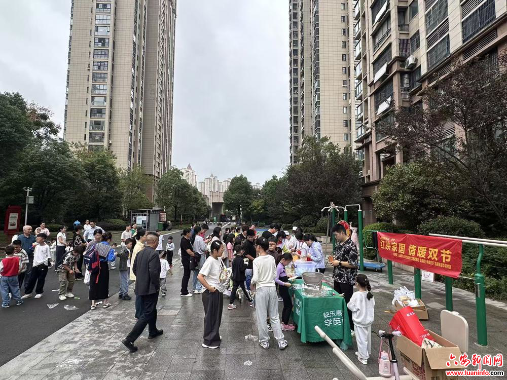 西市街道草市社区：开展“我们的节日·中秋 红映家国 情暖双节”活动