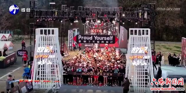 2025放野大会·天堂寨穿越赛暨第三届大K战队嘉年华在金寨举办