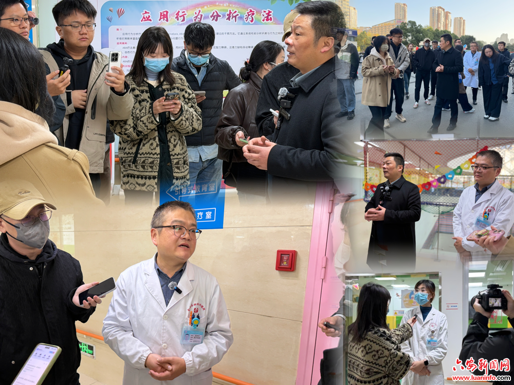 长三角协作结硕果！沪皖共建金安区儿童康复中心成媒体关注焦点