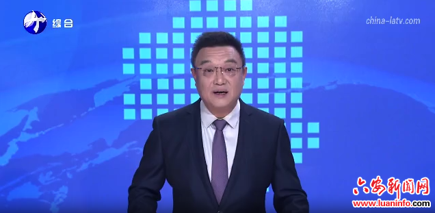  学习贯彻党的二十届四中全会精神市委宣讲团报告会走进金寨