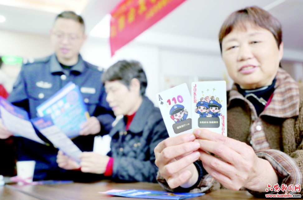 “花式”反诈筑防线