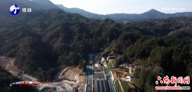  和襄高速六安段项目通过交工验收