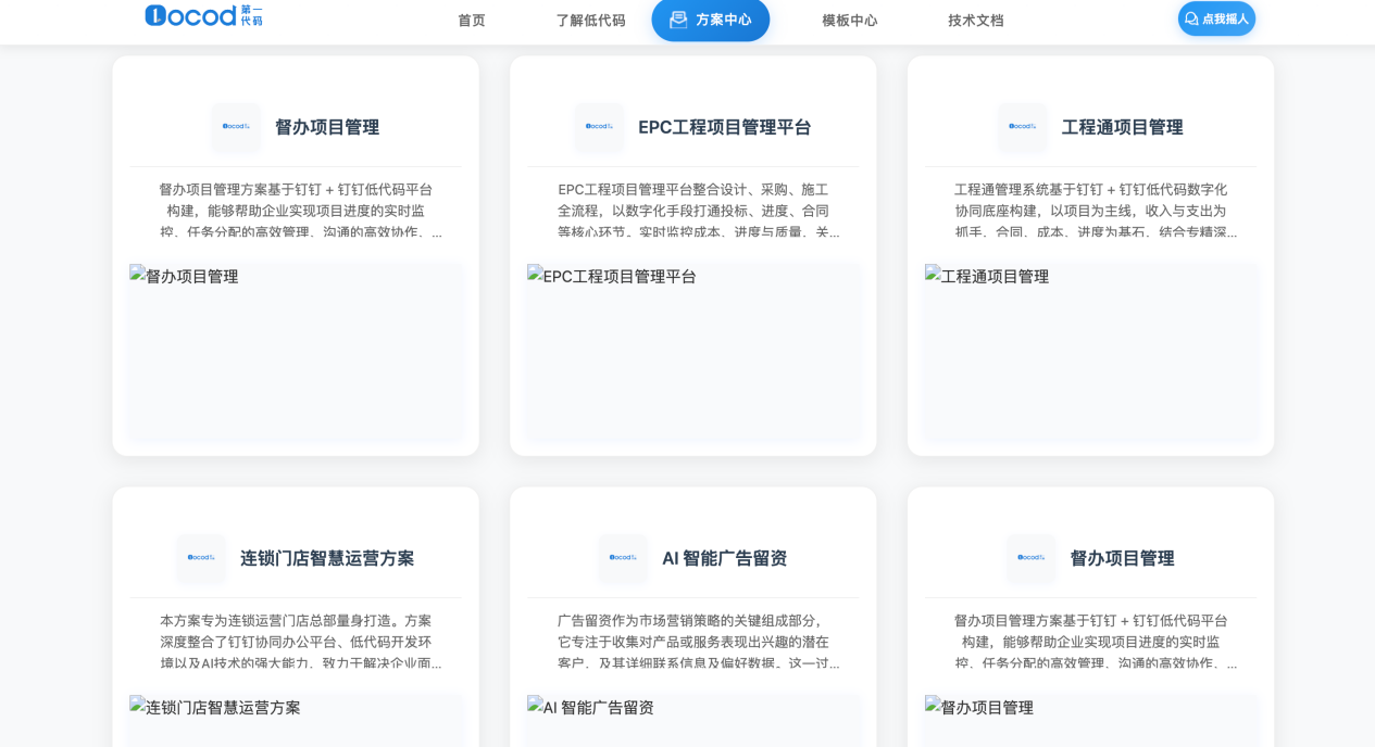 ScreenShot_2025-12-09_183231_934