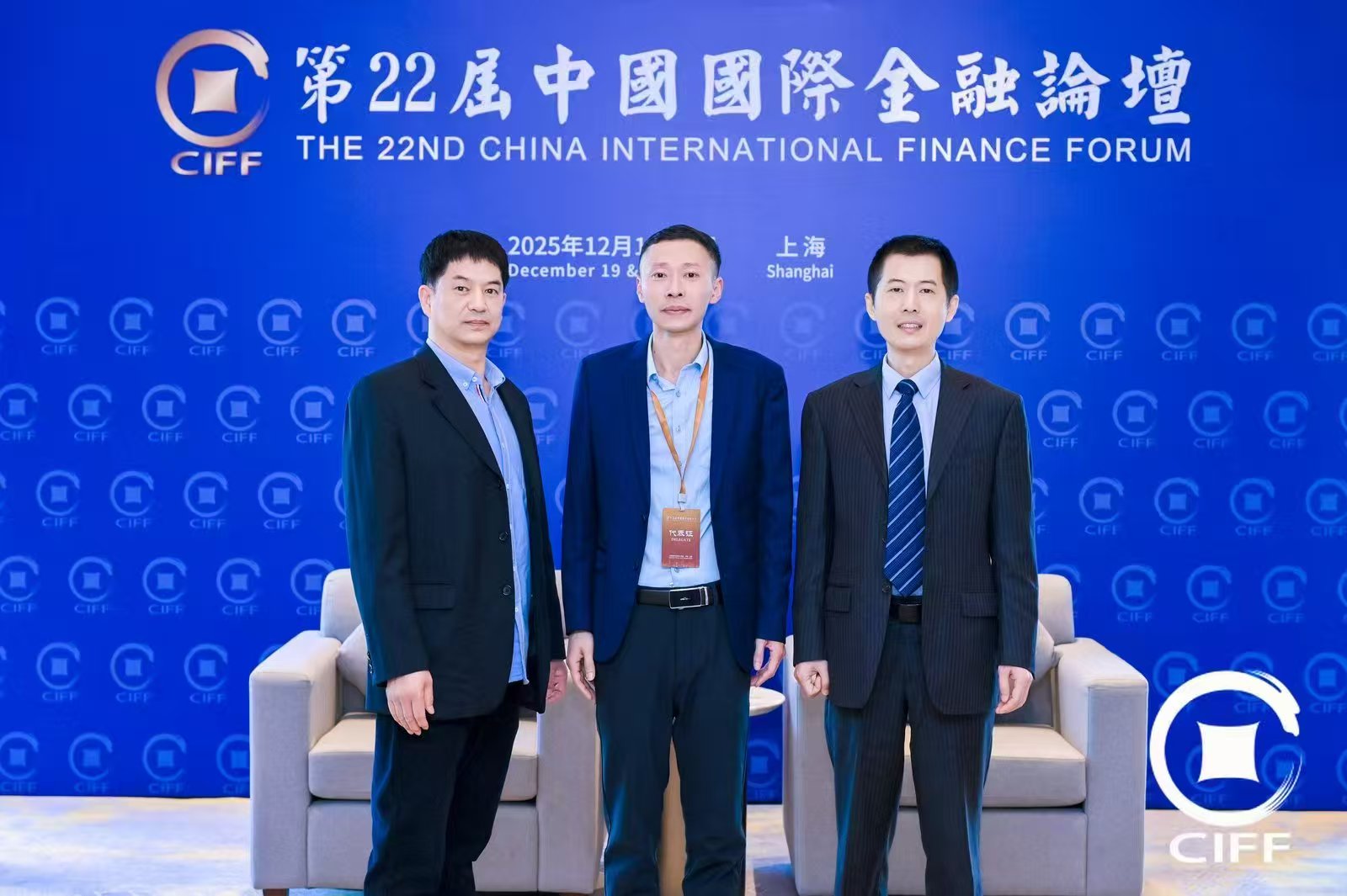 颂君子茶和天下（和合茶）荣膺第二十二届中国国际金融论坛指定用茶——以茶为媒，共谱金融与文化交融新篇_百姓关注_六安新闻_六安新闻网