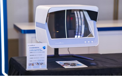 1766729333427181.png image.png