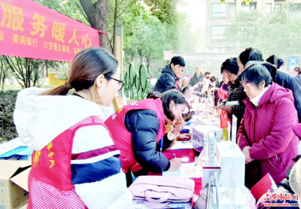 主题惠民活动迎元旦