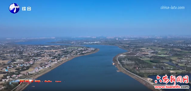  裕安区“十四五”完成水利投资24.3亿元