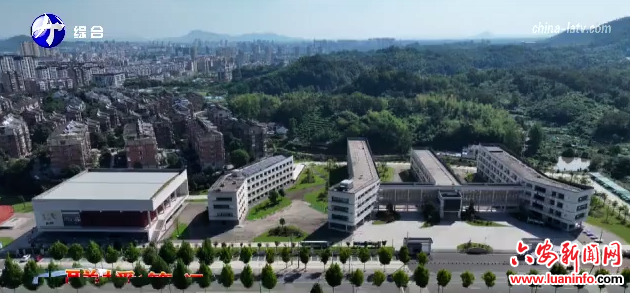 霍山县获评国家义务教育优质均衡发展县