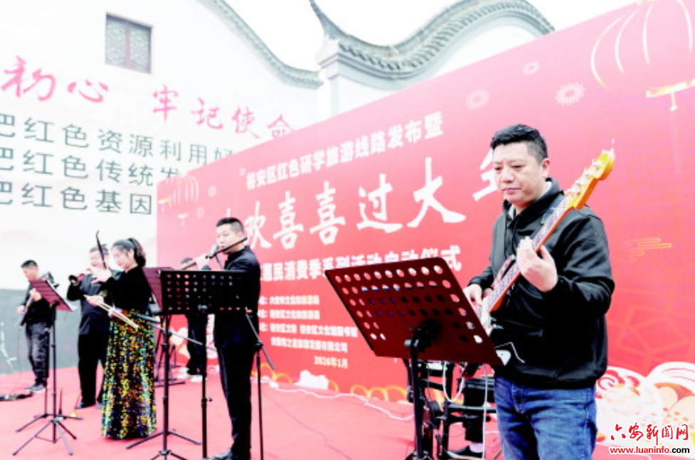 文旅惠民迎新春