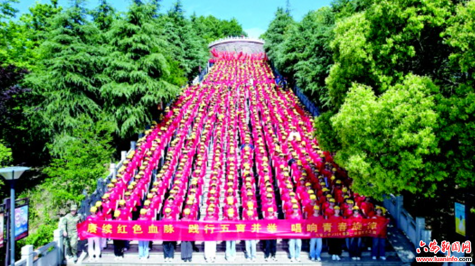 赓续百年初心　担当育人使命