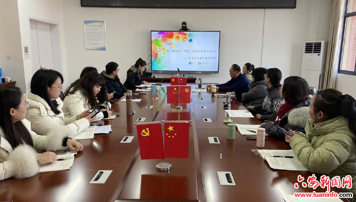 裕安区小学语文教育教学改革实践成果展示活动圆满举行