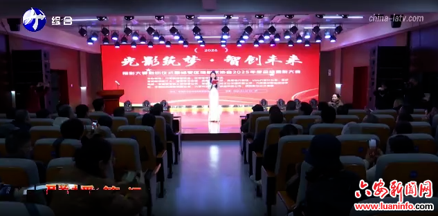 温馨全家福 传承好家风