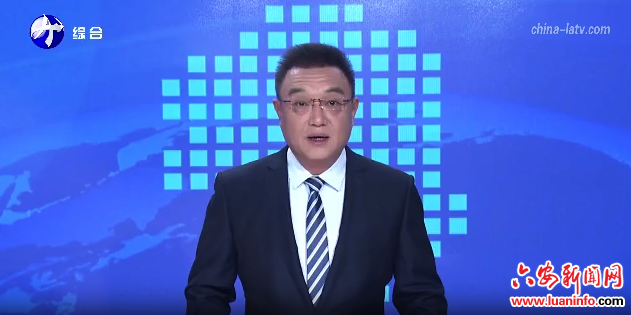 六安：推进信用村建设 “以信为金”赋能乡村振兴