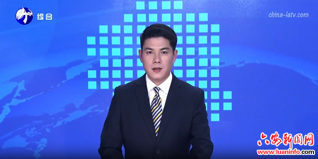 全国最大超纯铁精粉生产基地在金安矿业建成投产