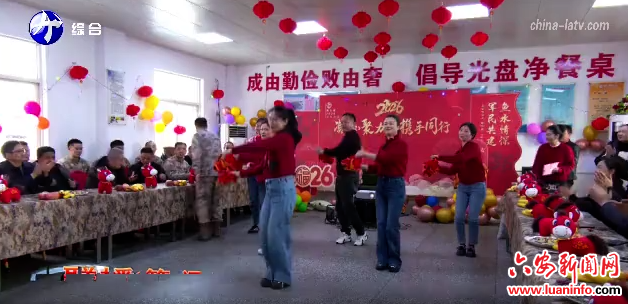  裕安区多部门联合开展拥军慰问联欢活动