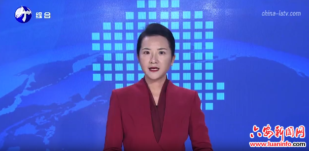 叶集：产业赋能促增收 乡村振兴添动能