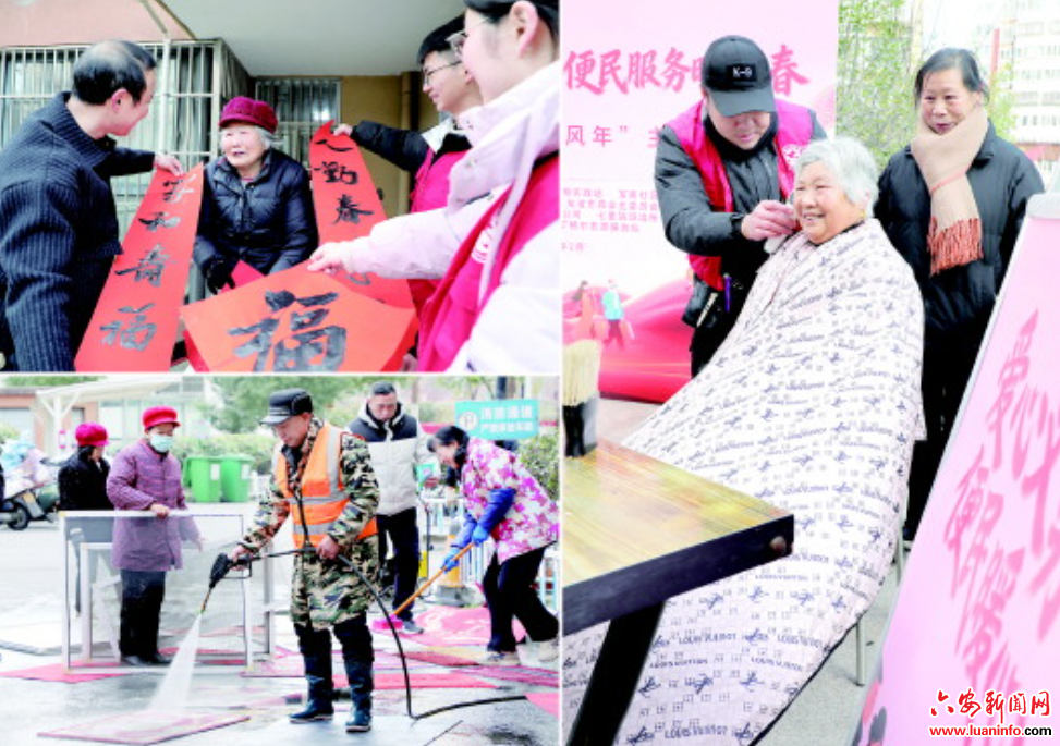情满社区温暖新春
