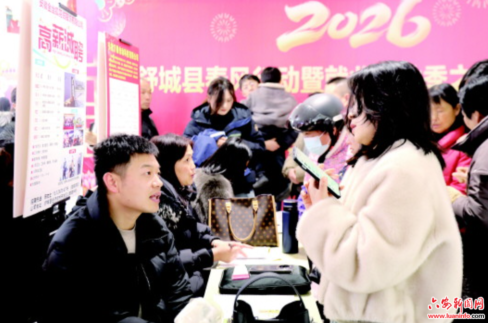 新春送岗暖人心