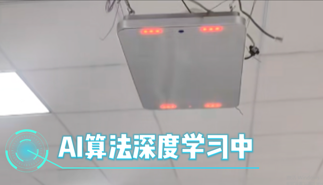 RFID+AI门禁1.png