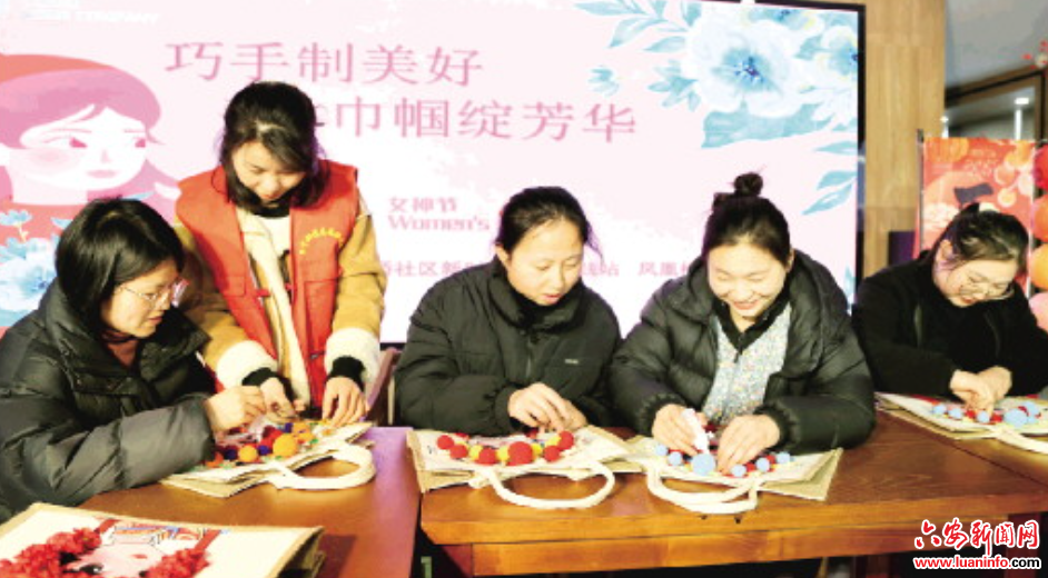 巧手缝制邻里美好