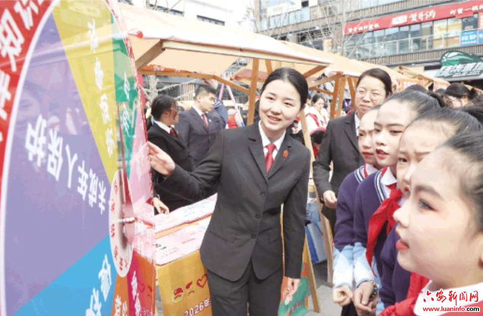 普法服务上街头