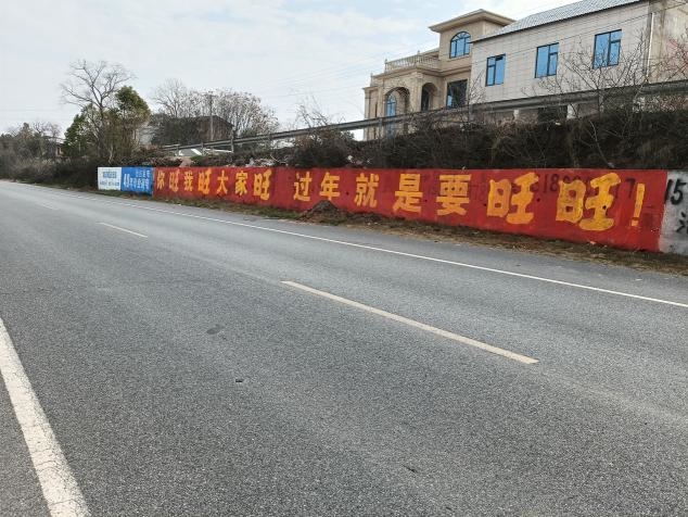 从贺岁片到旺运墙——旺旺大礼包以“送旺祝福”破局春节营销，温暖中国年