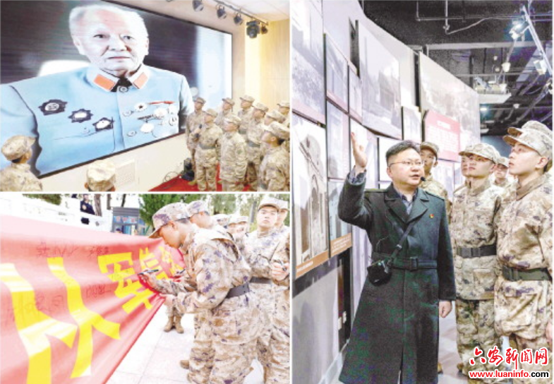 跨越时空对话 坚定从军信念