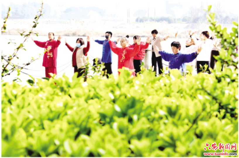 春暖皋城 乐享健身