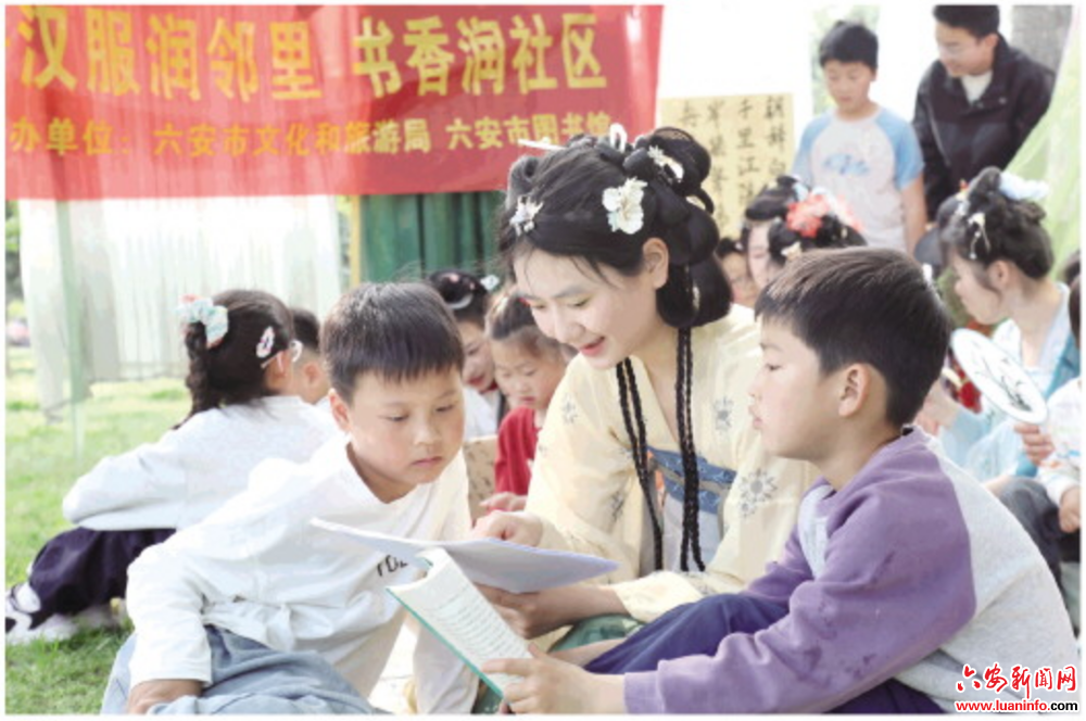 “阅”享春光 共沐书香