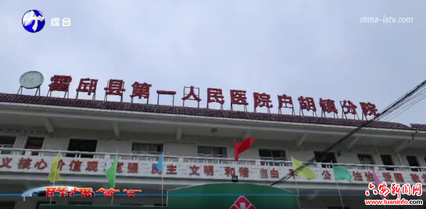 霍邱县人民医院联合安医大二附院开展“世界家庭医生日”义诊活动