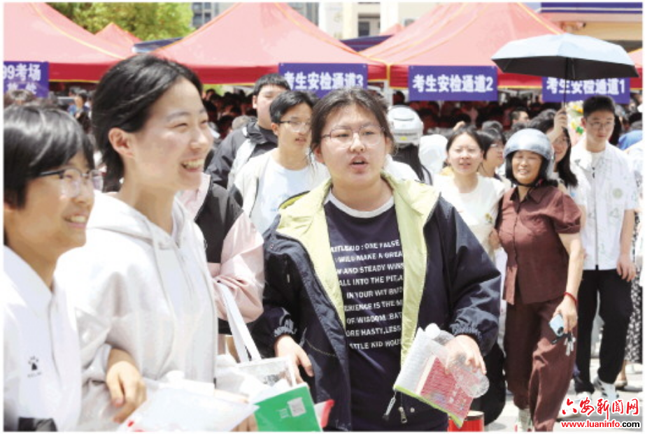 “耕耘”逐梦 未来可期